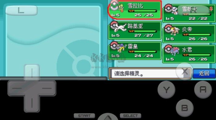 口袋妖怪心金手機(jī)版