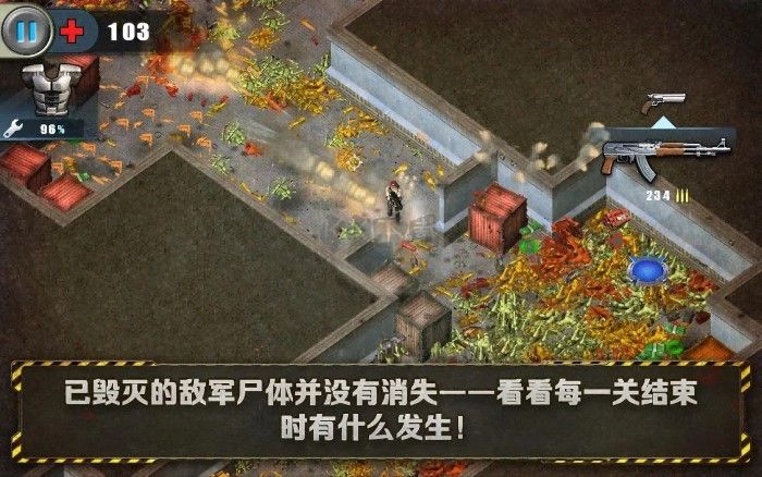 孤膽槍手手機(jī)版