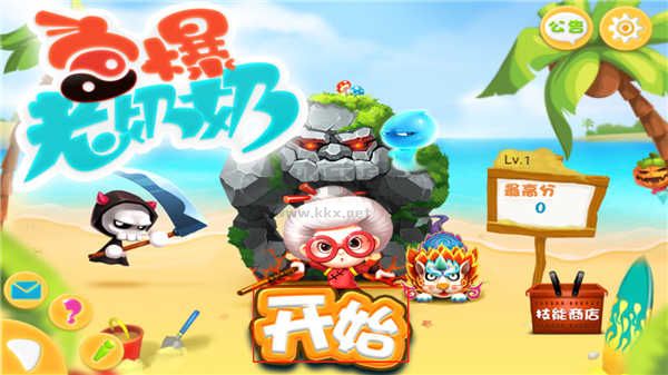 宮爆老奶奶安卓版