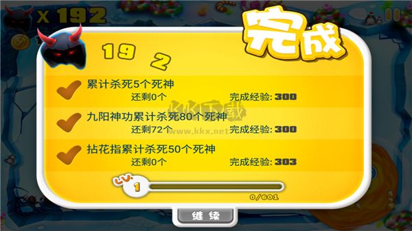 宮爆老奶奶安卓版