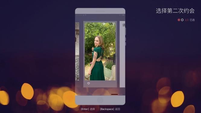 十個約會中文版