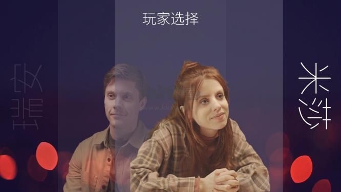 十個約會中文版