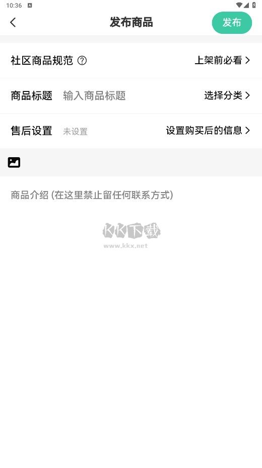 須彌社區(qū)最新版