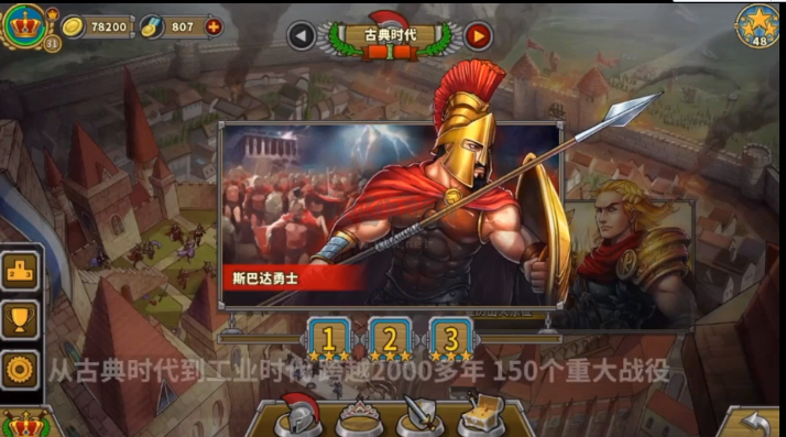 歐陸戰(zhàn)爭5帝國內(nèi)置修改器