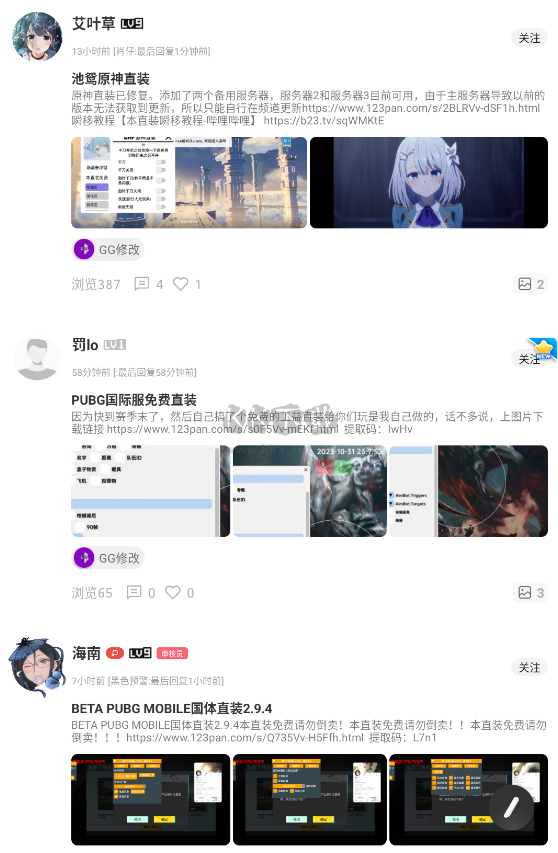 芥末空間官方v2.7最新版