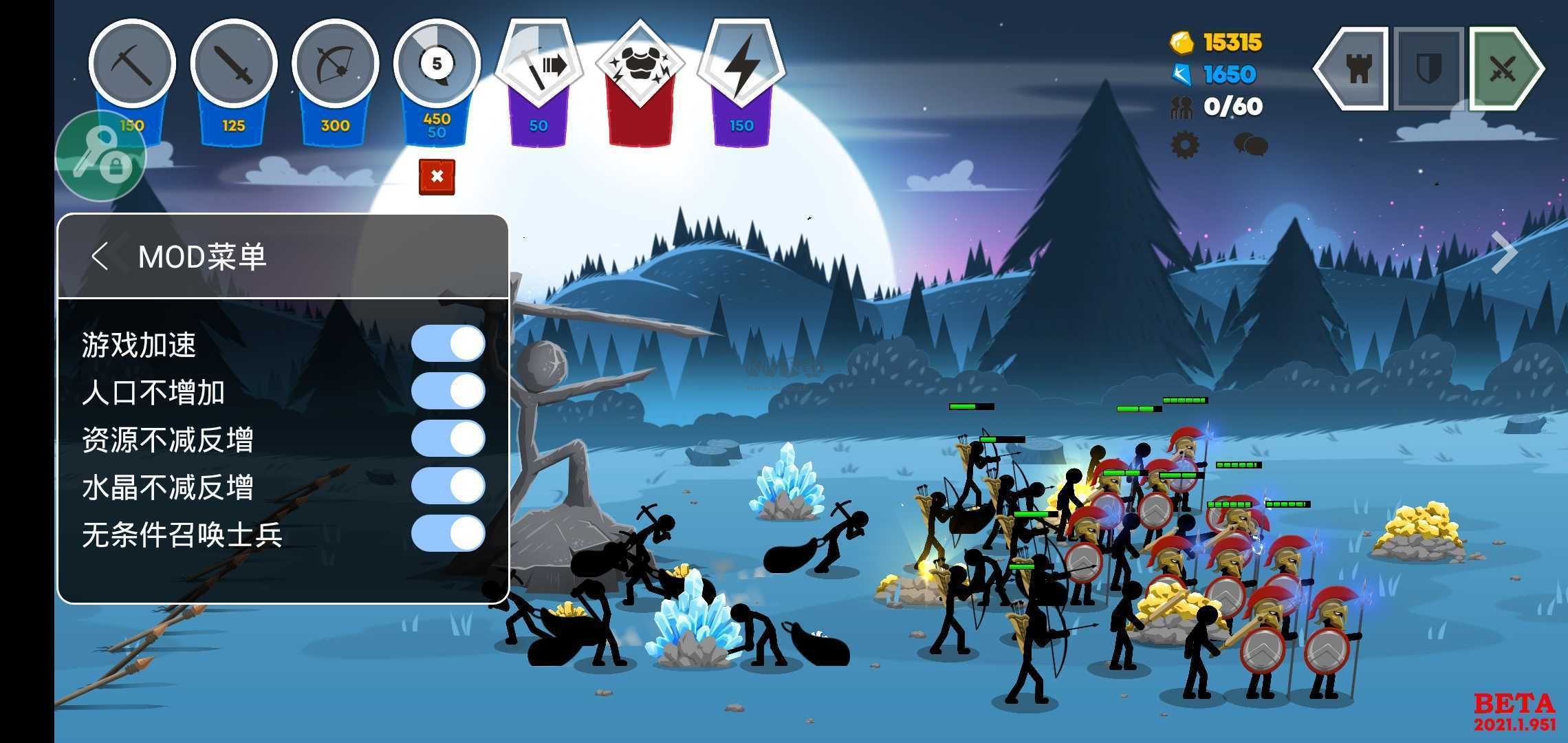 火柴人戰(zhàn)爭(zhēng)遺產(chǎn)3內(nèi)置功能菜單最新版