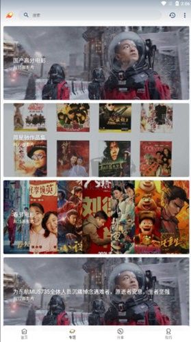 愛影視官方正版