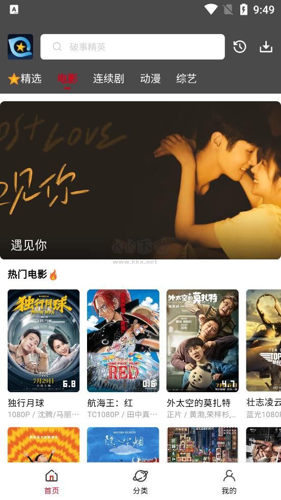 星奇視頻優(yōu)化版