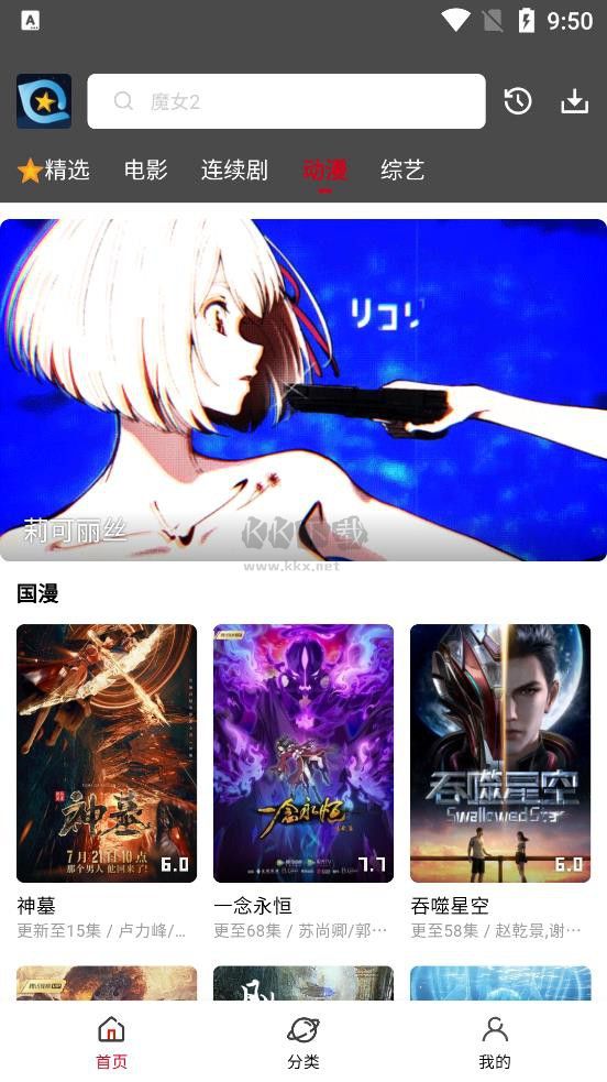 星奇視頻優(yōu)化版