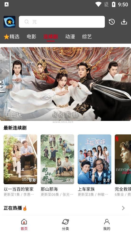 星奇視頻優(yōu)化版