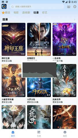 星奇視頻優(yōu)化版