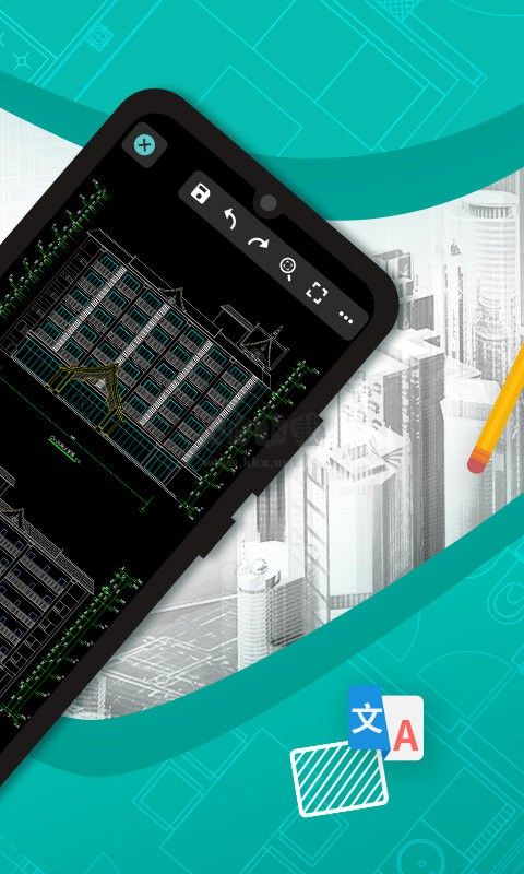 CAD看圖王手機免費版