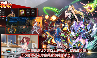 action對魔忍國際服2023最新版