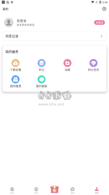 游咔游戲盒2023最新版