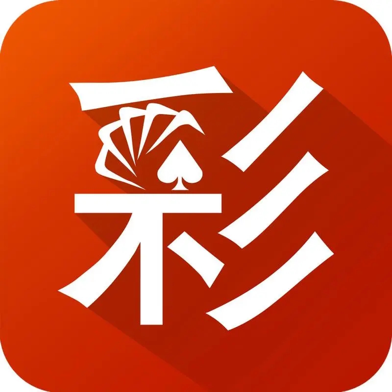 九龍圖庫彩網(wǎng)APP v2.0.0