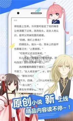 搜搜漫畫app官網免費版