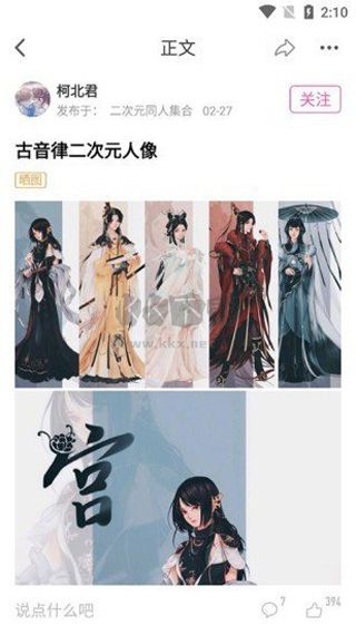 AO3(二次元社區(qū))官方版最新