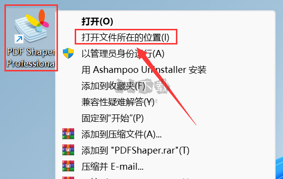PDF Shaper(免費的PDF轉換器)