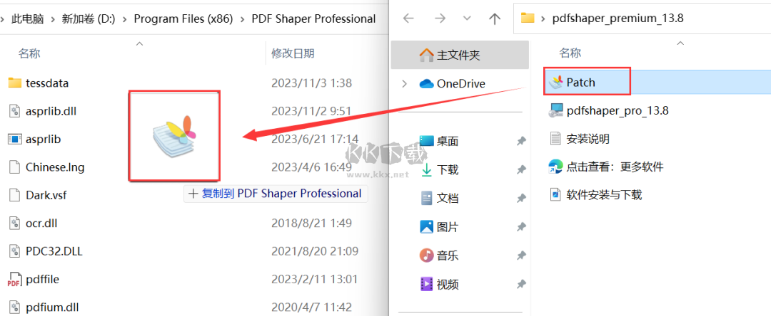 PDF Shaper(免費的PDF轉換器)