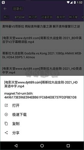磁力貓app(視頻圖文資源)官網(wǎng)新版本