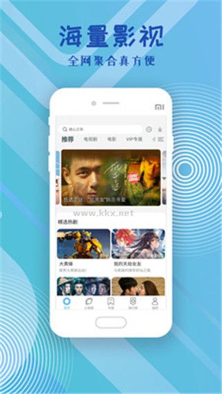 芝麻影視大全免費版