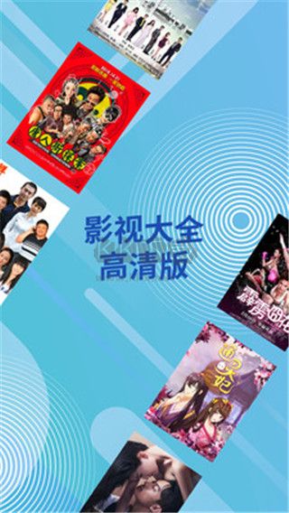 芝麻影視大全免費版