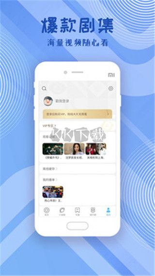 芝麻影視大全免費版