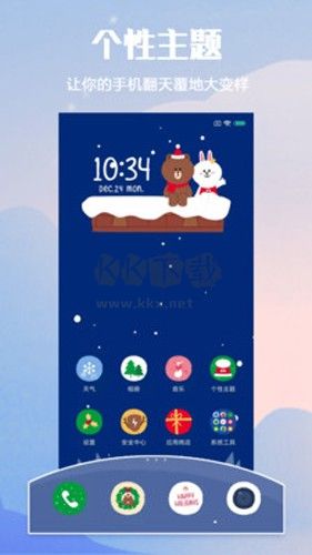 小米主題壁紙app官網(wǎng)正版