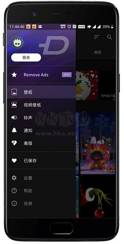 Zedge app官網(wǎng)版最新