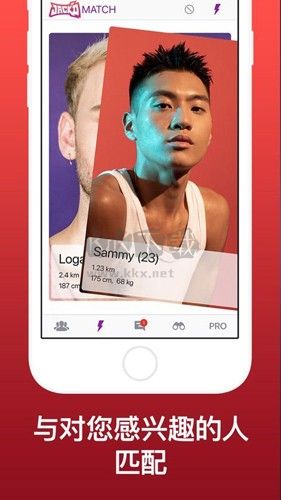 Jackd(同性交友)官網(wǎng)版最新