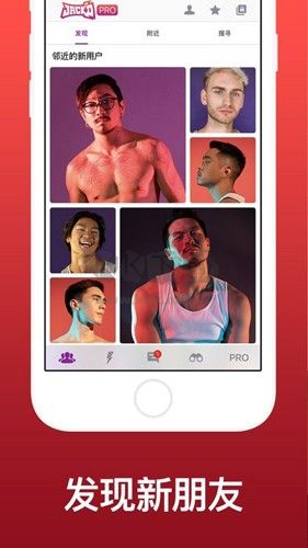 Jackd(同性交友)官網(wǎng)版最新