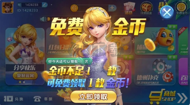 850棋盤2023全版本_蘋果版_下載