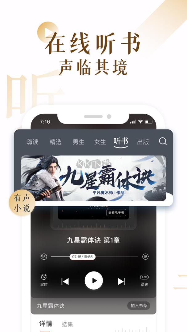 17K小說app(免費(fèi)讀)官方免費(fèi)版
