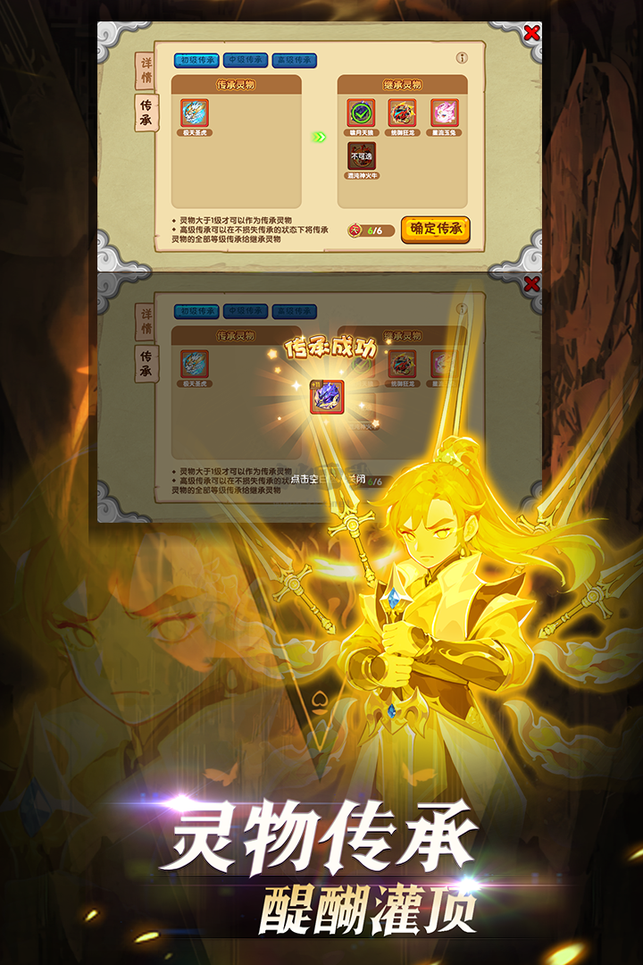 造夢西游ol安卓官方版