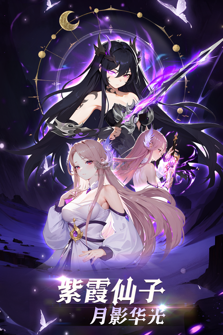 造夢西游ol安卓官方版