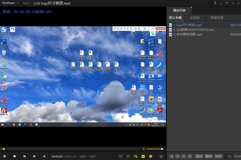完美解碼工具PureCodec