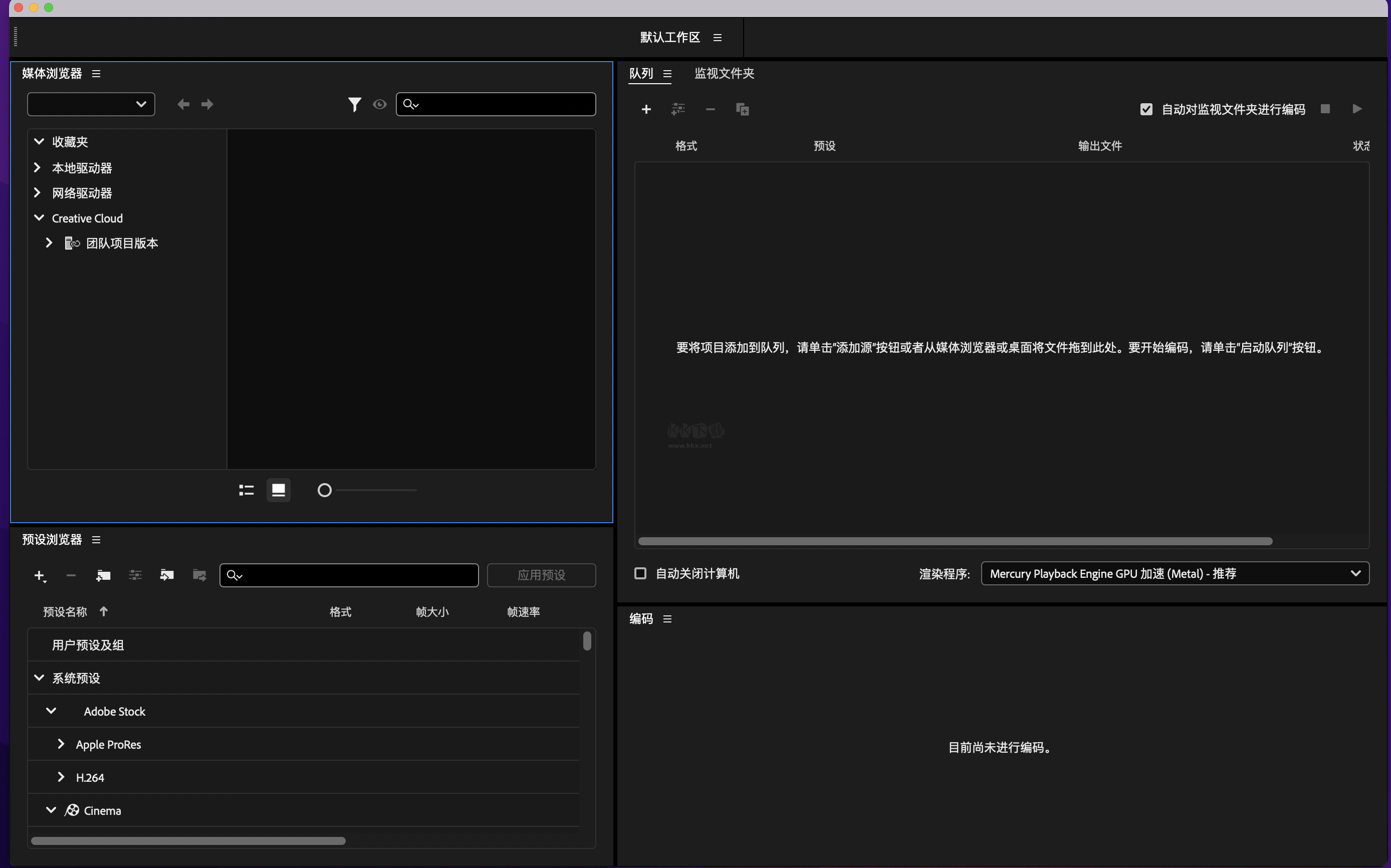 Adobe Media Encoder 2024特別版轉(zhuǎn)碼神器