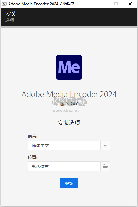 Adobe Media Encoder 2024特別版轉(zhuǎn)碼神器