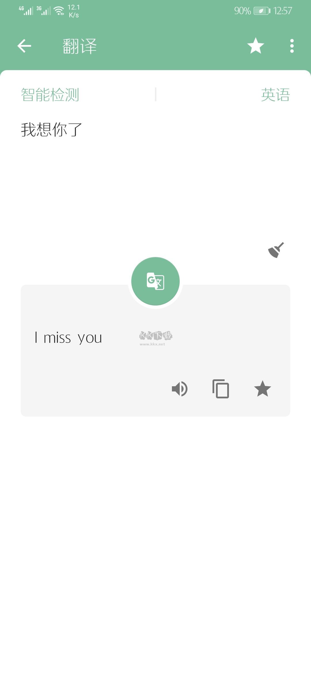 一個木函最新破解版