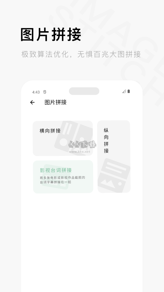 一個木函最新破解版