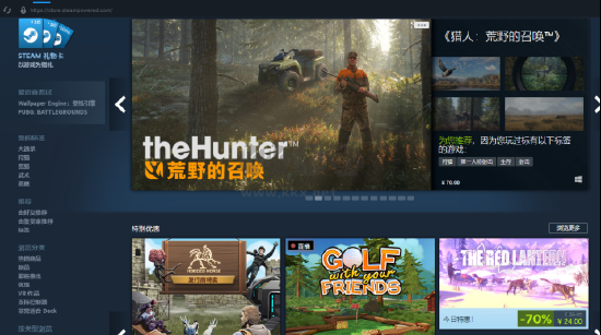 加游加速器免費(fèi)版