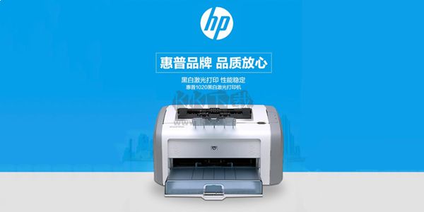 HP LaserJet 1020打印機(jī)驅(qū)動(dòng)程序