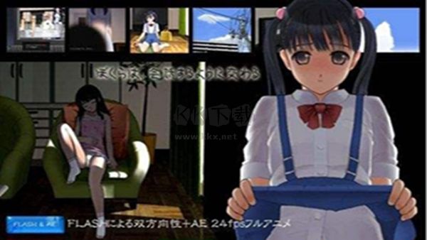 陽(yáng)光下的真實(shí)手機(jī)移植版