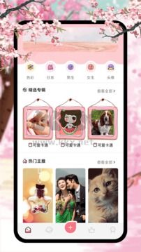 新新漫畫app