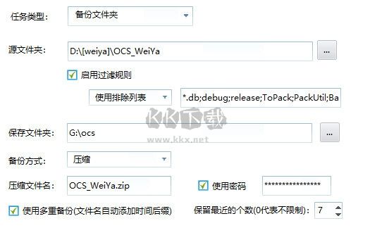 zTasker(自動(dòng)化定時(shí)任務(wù)軟件)