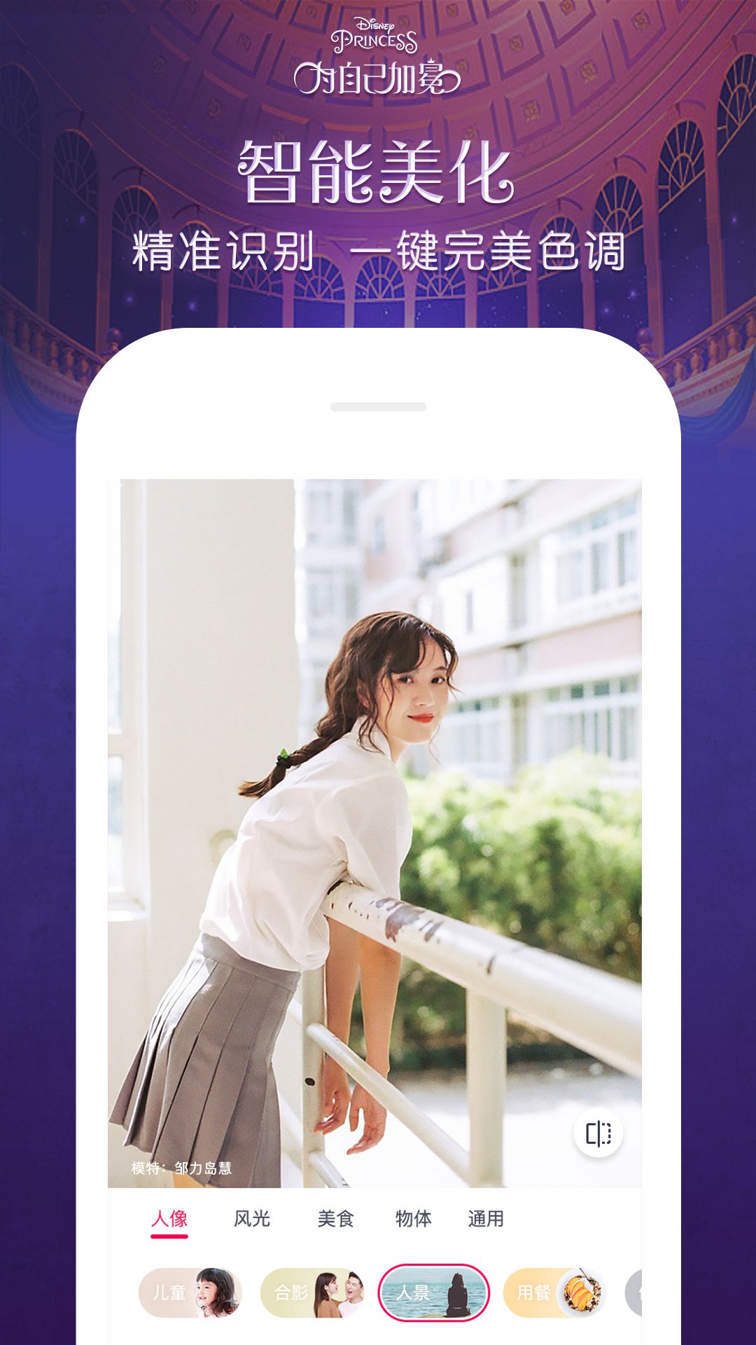 天天p圖官方正版