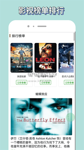 歪歪影視2023官方正版