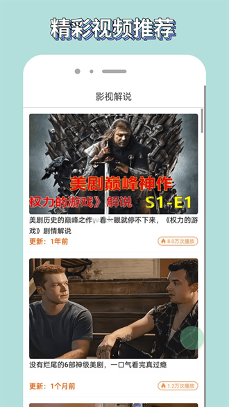 歪歪影視2023官方正版