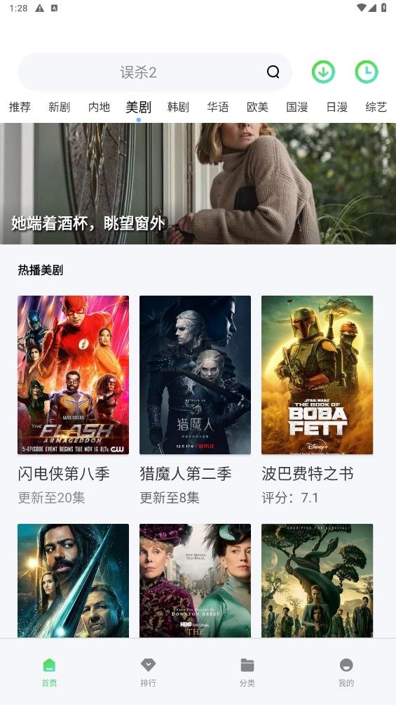 紫電視頻去廣告2023最新版