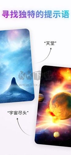 Wonder AI繪畫安卓中文版